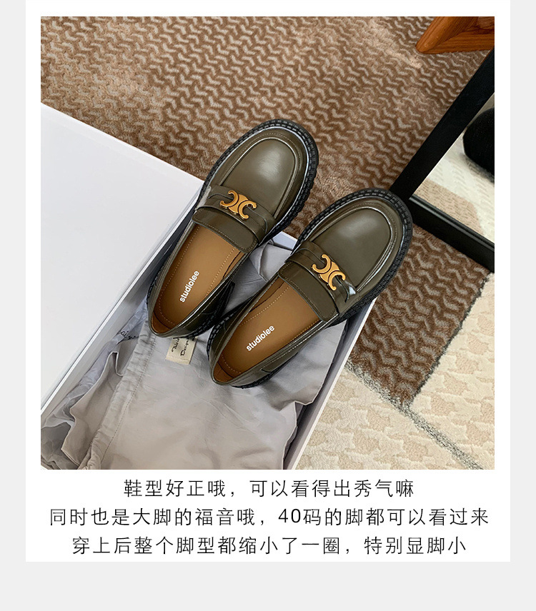 葡萄妈Studiolee英伦风小皮鞋女小金扣圆头一