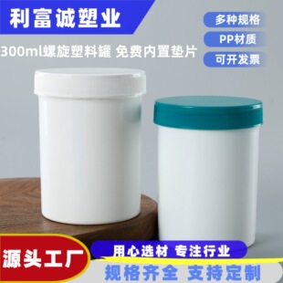 300ml�ܷ����ī��Ĥ�a��ƿ��ĩ������b�A��������pp���Ϲ���