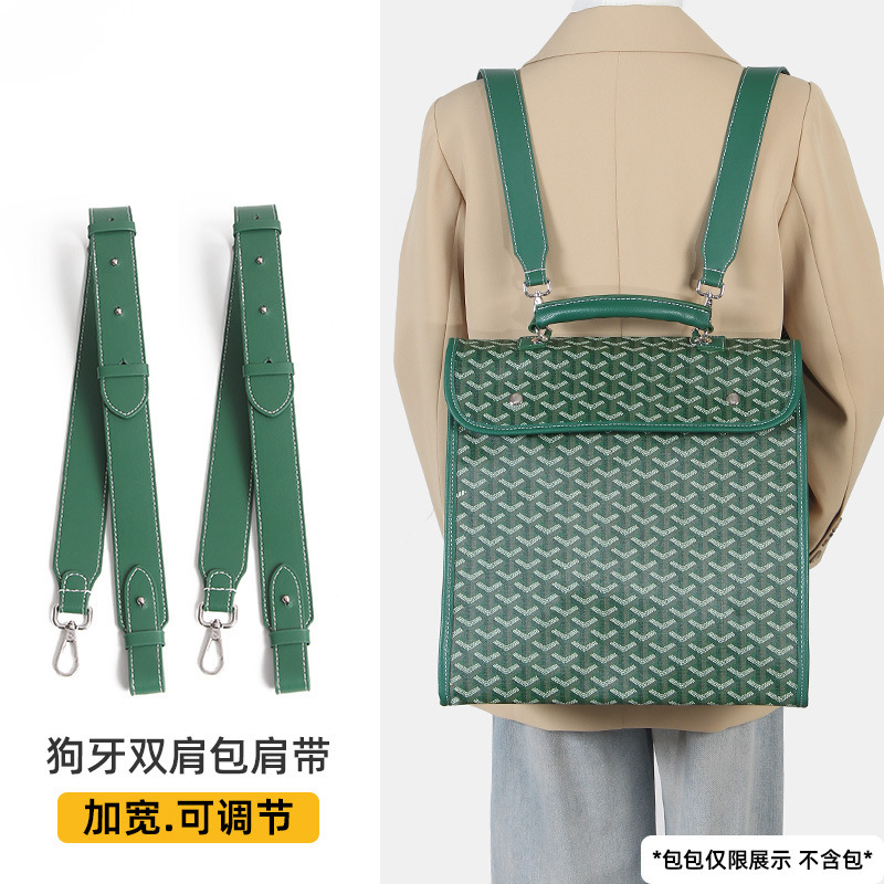 Suitable for Gayard Goya Adjustable Wide Shoulder Strap Backpack Shoulder Strap Dog Tooth Backpack Decompression Adjustable Inner Bag
