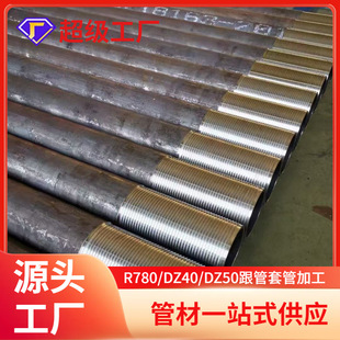 ����荙C����R780����/146*1.5m���s���|�õ��|��/R780���ܹ�ѥ