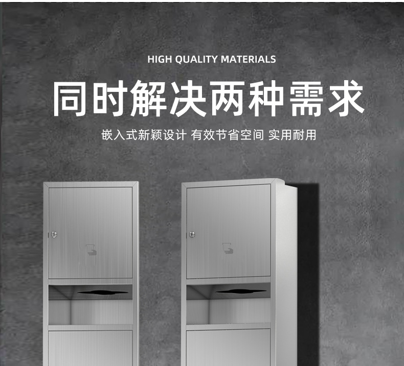 商场酒店卫生间纸巾盒