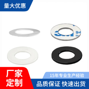 PVC͸���|Ƭ�^�����ψA�z�|�͸ߜز�����ݽzӲƽ�|ȦM7-M20