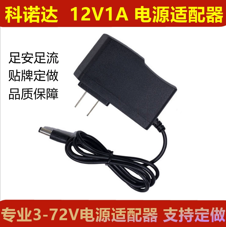 12v1a адаптер питания лампа с блоком питания приставка камеры наблюдения настенный выключатель питания