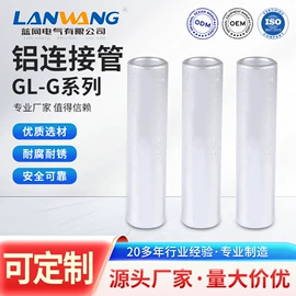 线夹;接线端子;接续金具