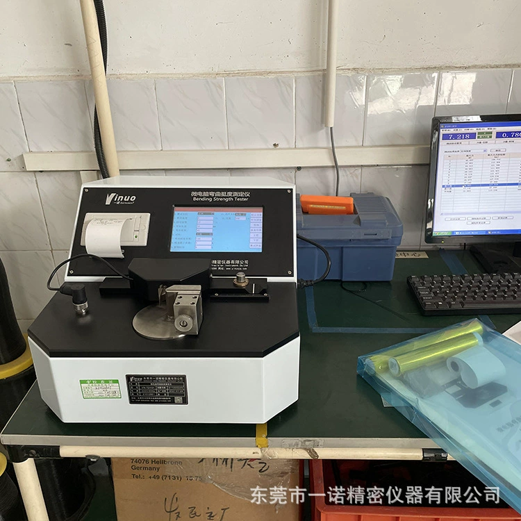 [Yinuo инструмент] картонная упаковка технология контроль качества картон сгибание тестер жесткости упаковочная коробка вдавливание