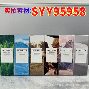 Cross-Border Skin1004 Centella Asiatica Probiotic Rose Salt Whitening Tea Tree Hyaluronic Acid New Toner 210ml
