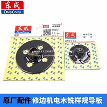 ���M1P-FF02-6/M1R-FF02-12��ľϳ��̻��ޱ߻����浼��