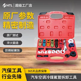 其他维护工具;机修组合工具;其他维修设备