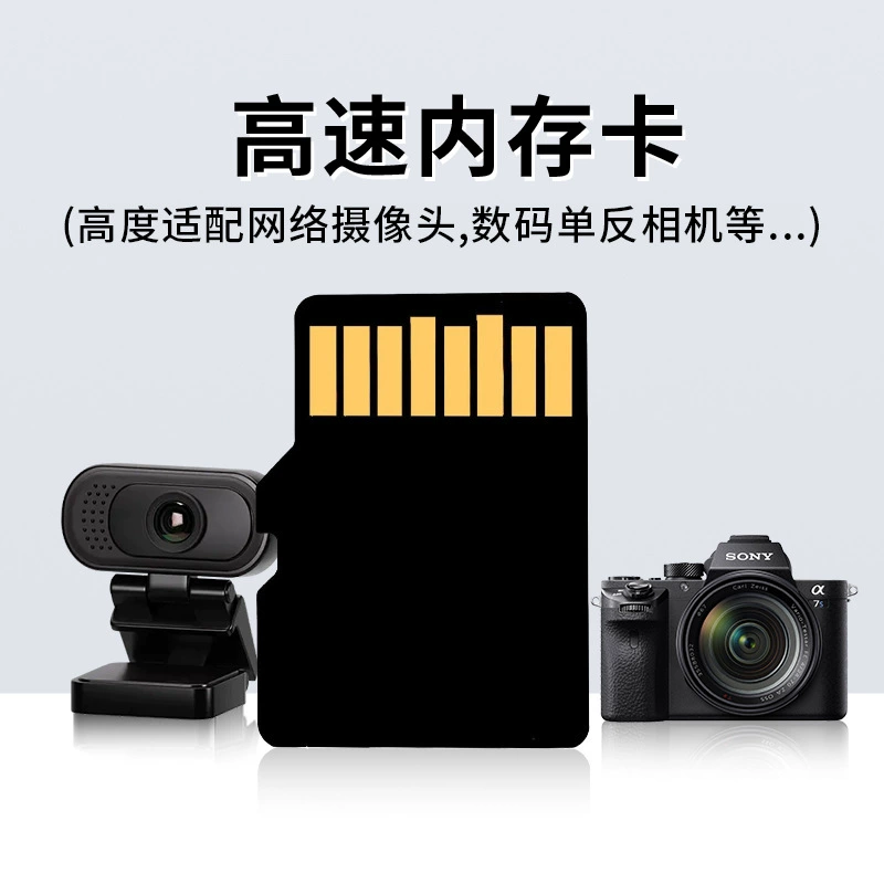 Веб-камера TF-карта 4 ГБ, высокоскоростная U3, может быть трафаретной печатью с логотипом, 16 г, оригинальная карта памяти с записью высокой четкости