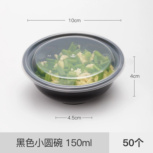 ↤↤↤150ml black round bowl 50 sets