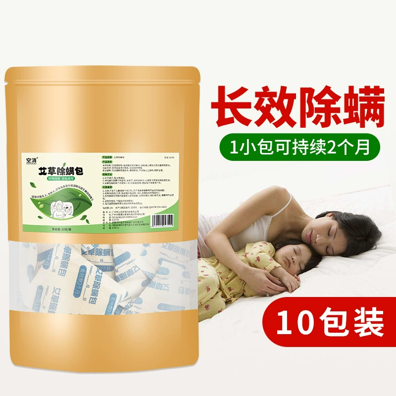 Пустая полынь и мешки для удаления клещей постельное белье ароматный влагостойкие артефакт натуральные клещи без клещей