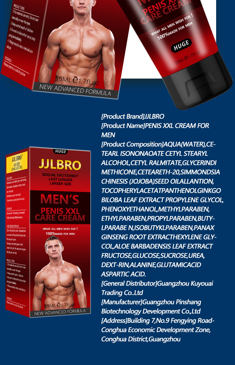 外文增大膏(英文)版_10.jpg