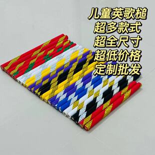 【5040 Repurchases】Children's Yingge Stick, Kid's Yingge Mallet, Solid Wood Yingge Dance, Same Model as Used Yingge Stick