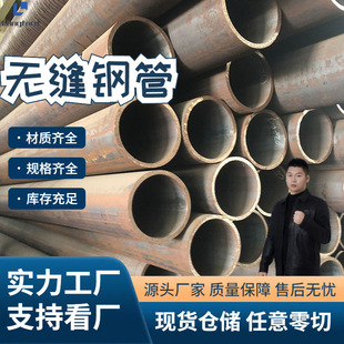 20#���Пo�p䓹�45#��ڟo�p�ܴ�ڏ��o�p䓹ܿ���ϴ�����ĥ�ӹ�