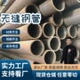 无缝厚壁大口径打磨钢管