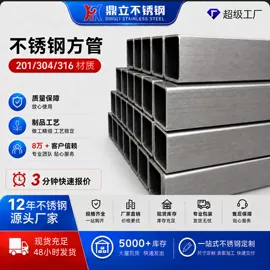 不锈钢焊管;不锈钢圆管;不锈钢方管
