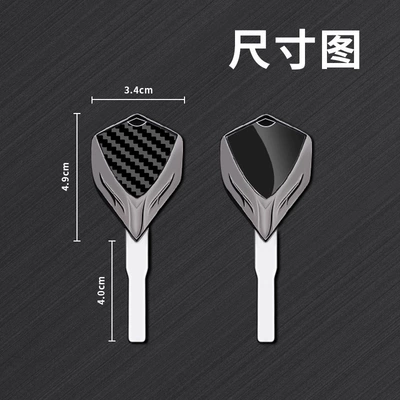 Motorcycle Key – metal key blank