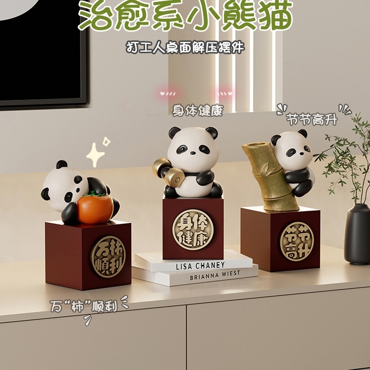 成都熊猫文创周边纪念品毕业礼物桌面摆件伴手礼送老外中国风礼品|undefined