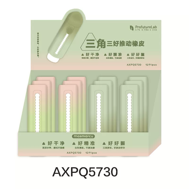 Новый продукт утренний свет push Triangular Push-Pull ластик школьный ластик без следов пометки AXPQ5730