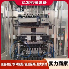 ���ַ�ĩ�u�۰��b�C ���b������ĩ����C ����ȫ�Ԅӷۄ����b�C