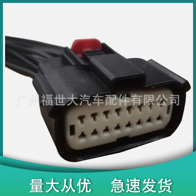 Conector de luz delantera para Jeep Grand Cherokee Ford F150 arnés de fibra de cola negro 68202814AA