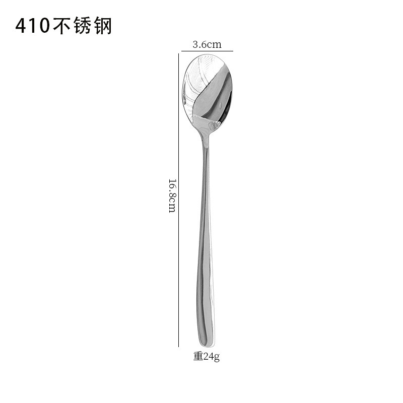 掲陽304ステンレススプーン高颜値長柄大さじアイスクリーム攪拌デザートスプーン|undefined