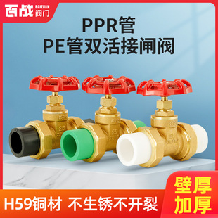 ȫ�~�l�yppr��PE���ԁ�ˮ���y�T�_�P4��20��6��25�p���1��32����