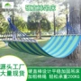 三佳单人野营成人吊床