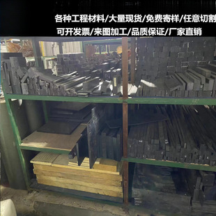 Black plus glass fiber PEEK PPS PA66 GF30 PC ABS modified PP GF plus fiber PC plastic board rod