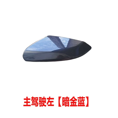 Large field of view rear view auxiliary mirror: bottom shell bracket rearview mirror - 16-21-civic-rearview-mirror-housing-lower-left-driver-dark-gold-and-blue
