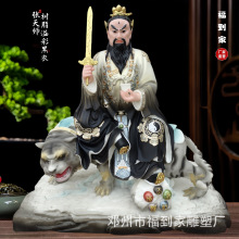 ����ɽ����ʦ���񺺰��������ŵ�����ʦү���ù�����֬����ڼ�