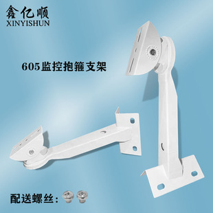 701 Hoop Bracket 605 Monitoring Hoop Bracket Camera Reinforced Outdoor Electric Pole Column Thickening Corner