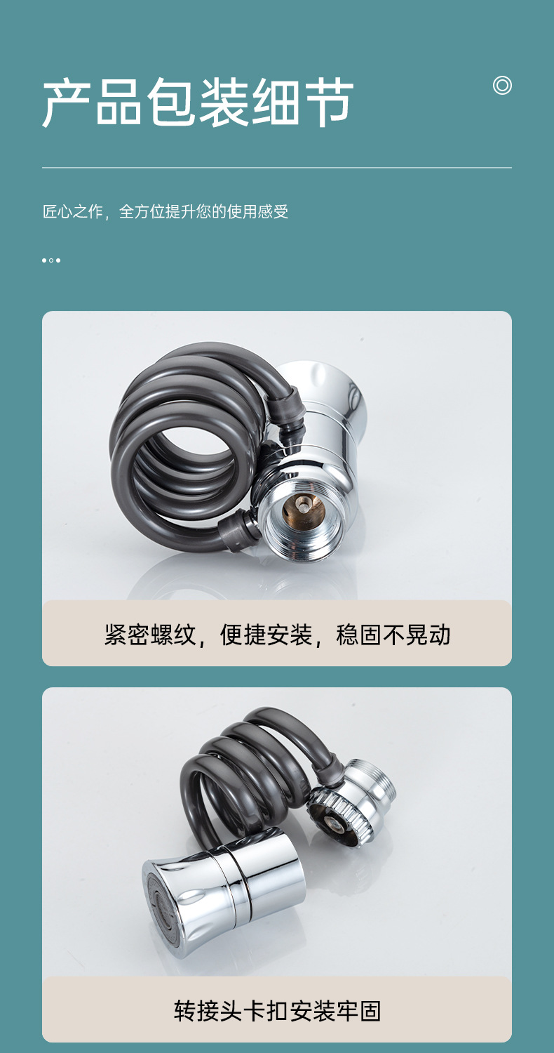 Patented upgraded metal pull-out gadget, three-speed faucet extender, pressure-increasing and splach-proof, suitable for kitchens and bathrooms undefined