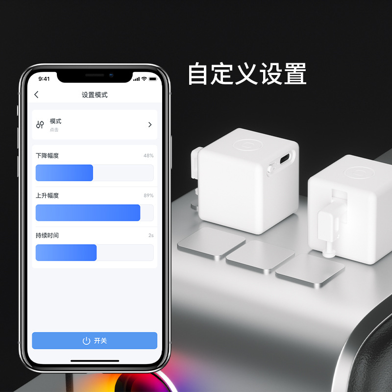 Dedo robot clicker inteligente Bluetooth graffiti casa inteligente eléctrico remoto inalámbrico ascensor llamando artefacto