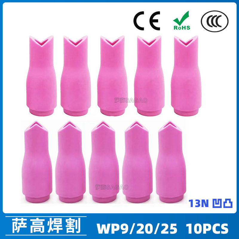 跨境新品氩弧焊枪13N瓷嘴 WP20/9/9F凹凸瓷嘴内外角90度枪嘴10PCS