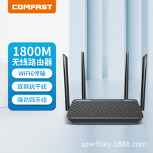 WIFI6 XR11千兆双频1800M四天线穿墙王路由器家用无线路由器