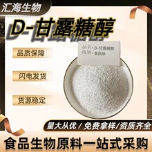 D-��¶�Ǵ� ʳƷ�� ��ζ����Ƭ�ǹ�����ܿ����� �R�������F؛