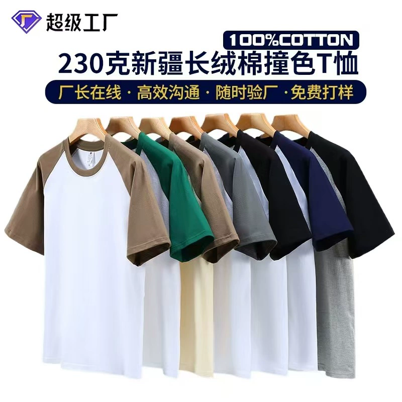 Новая 220-граммовая тяжелая хлопковая рубашка с короткими рукавами, футболка с короткими рукавами