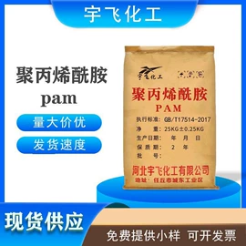 纤维素;其他添加剂;净水絮凝剂