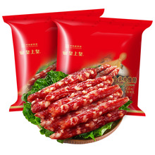 皇上皇合家欢腊肠400g广式广东广州特产五五肥瘦年货腊味广式腊肠