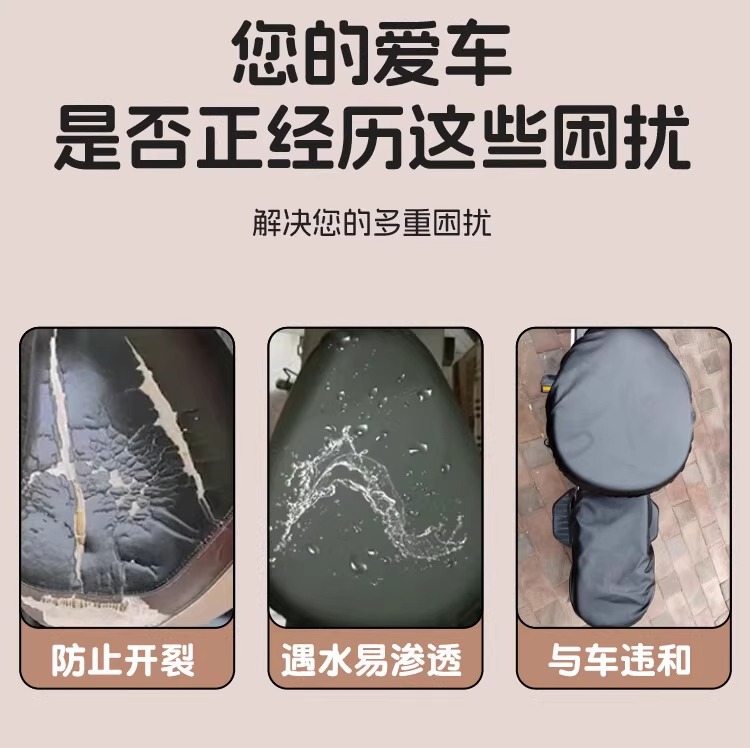 Electric Vehicle Seat Cover Battery Bicycle Cushion Cover Yadi Emma Bell Knife Waterproof Sunscreen Universal Seat Cover