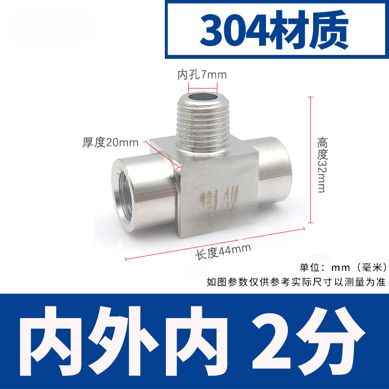 Acero inoxidable 4 puntos de alambre interno y externo tee 304 engrosado manómetro de presión tee conector de tornillo interno y externo de alta presión adaptador M20