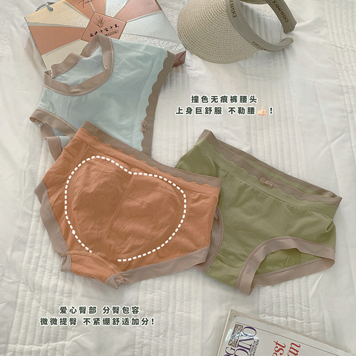 New Elegant Ten-in-One 10-Piece Box Set Breathable Care Skincare Silk Antibacterial Thigh-Strap Triangular Underwear for Women