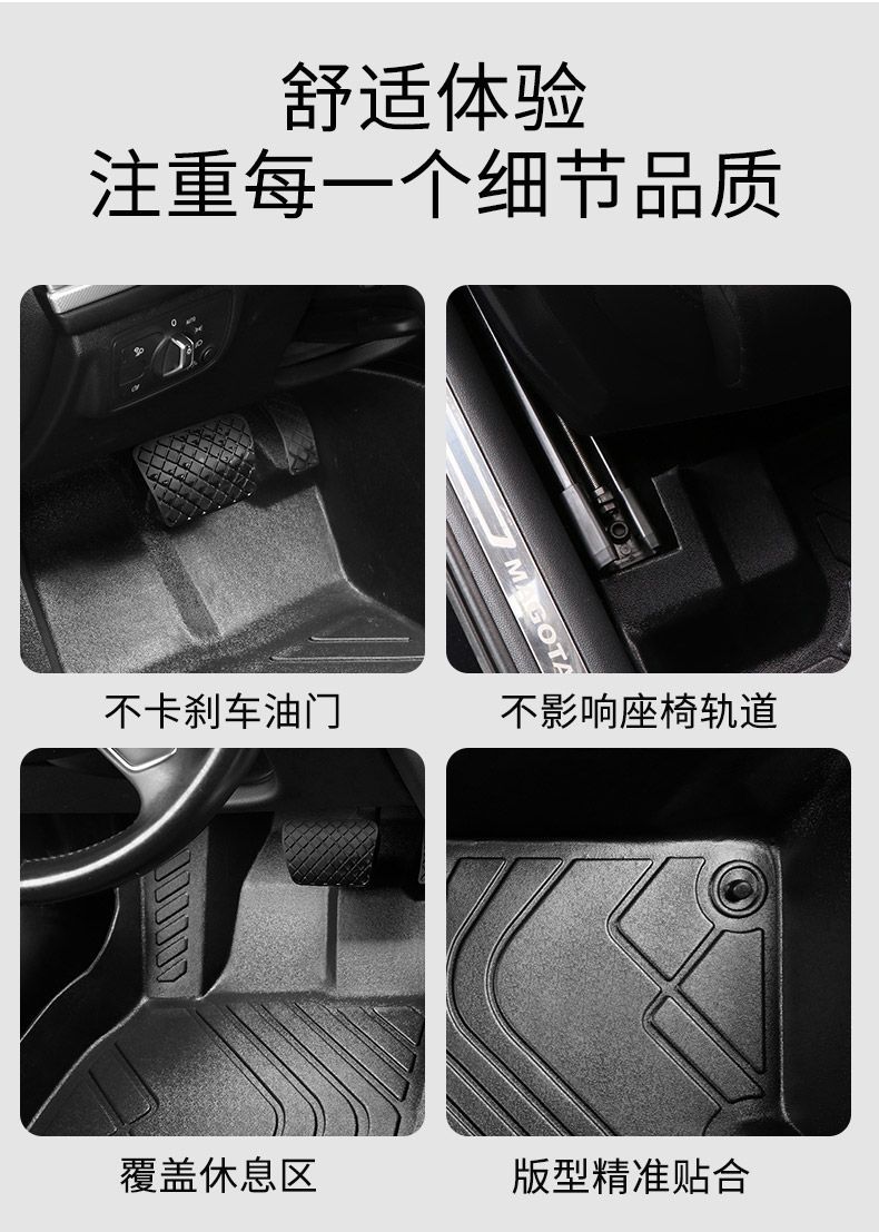 Universal Car Floor Mats TPE Car Floor Mats Upper Layer