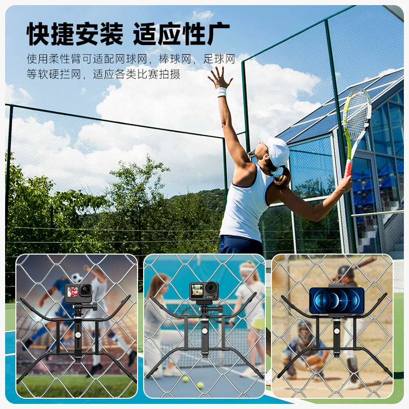Adapted to GoPro DJI Action 4 Baseball Tennis Live Streaming Network Stand Micro Single Mobile Accessories