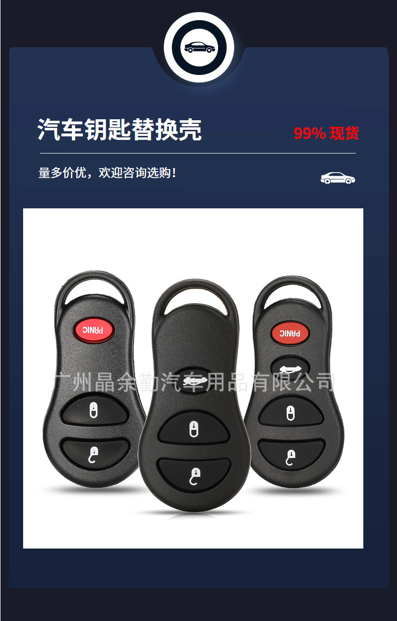 Suitable for 3/4 key Jeep Dodge Chrysler split remote control key replacement shell with battery holder