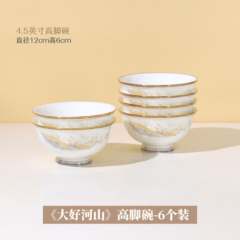 Conjunto de platos de porcelana de hueso casera, caja de regalo, lujo ligero, tazón de cerámica Jingdezhen, combinación de platos de alta calidad