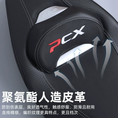 PCX160 cushion modification assembly children: Motorcycle cushion