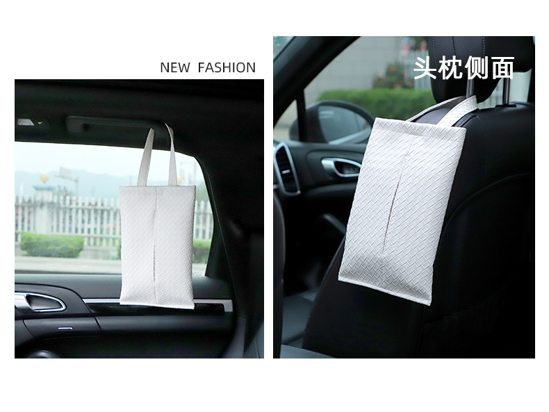 Blue Rain Simple Car Tissue Box Creative Woven Leather Car Hanging Tissue Box DIY Car Interior Accessories