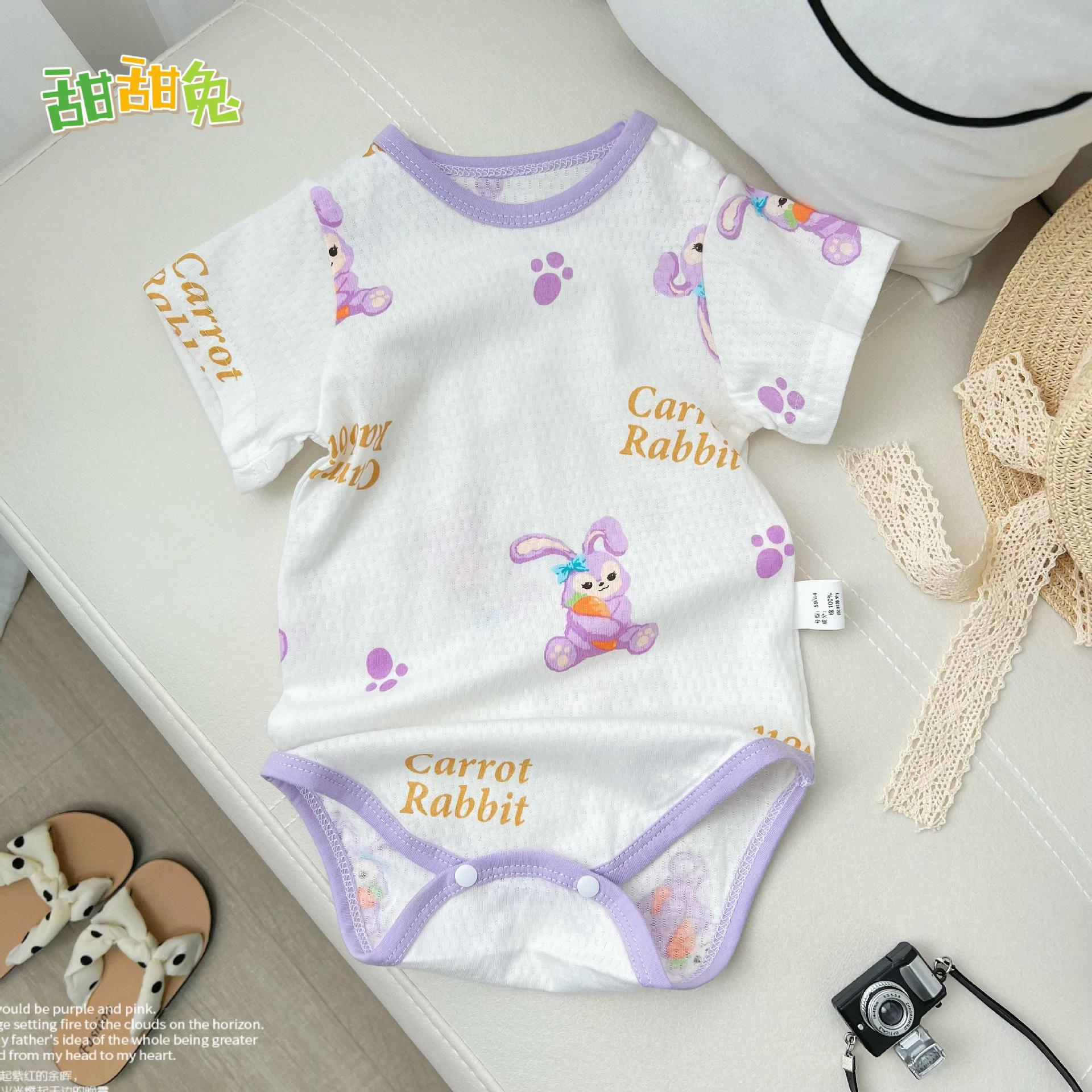 스위트래빗(클래스A 일급품)